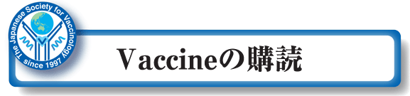 Vaccine̍w